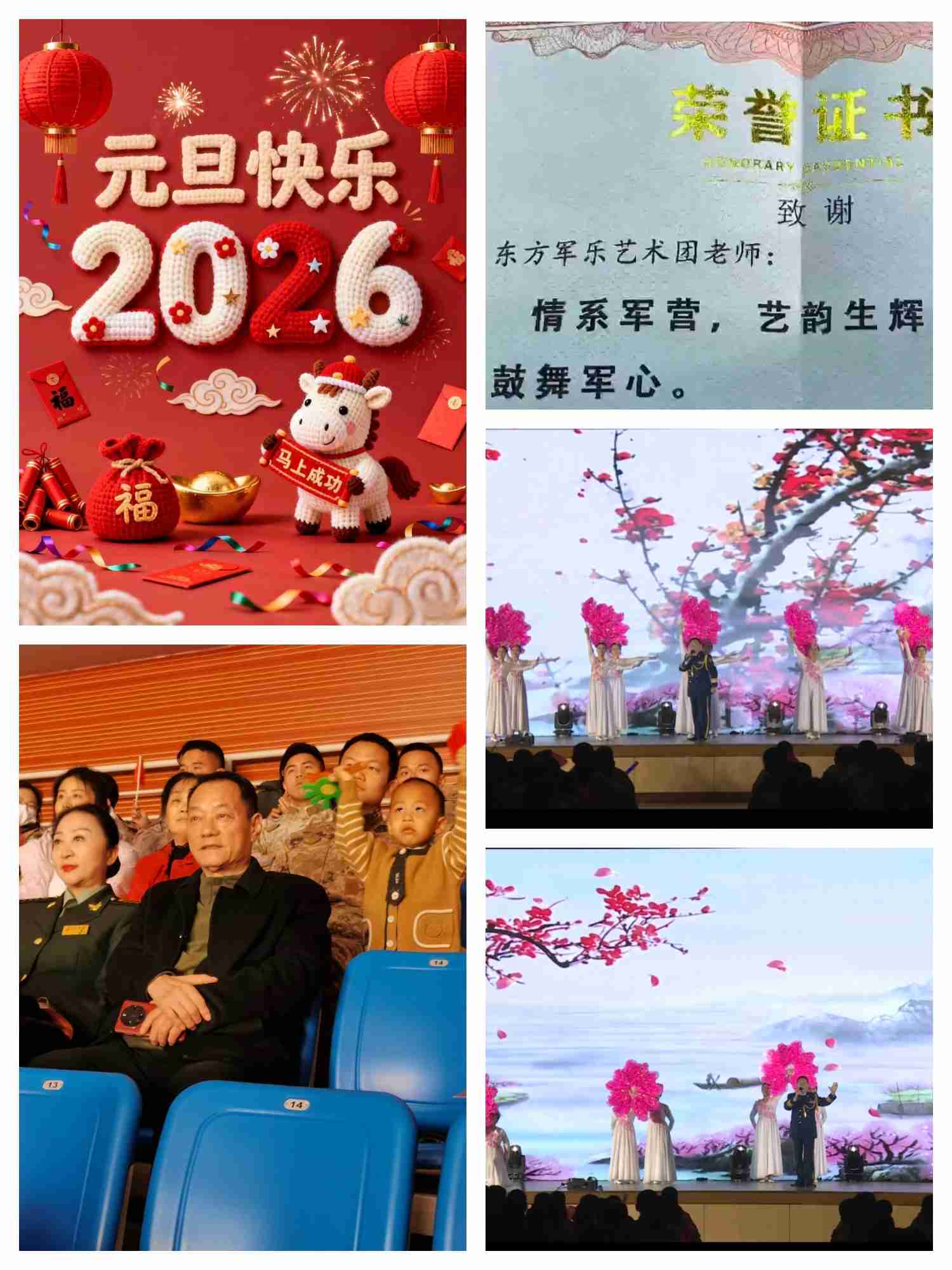 部队照片_副本.jpg 部队照片_副本.jpg